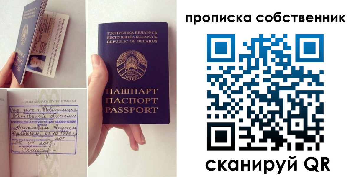 миграционный учет в Волхове